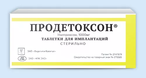 Имплантация продетоксона от алкоголизма
